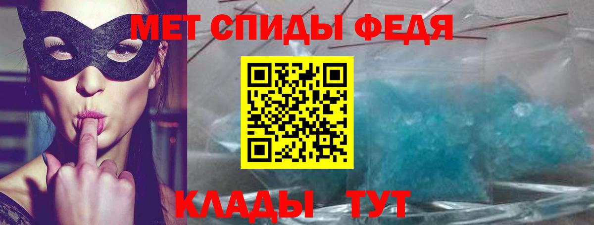 Щёлково  АМФ  Вход с VPN  Амфетамин 98% 