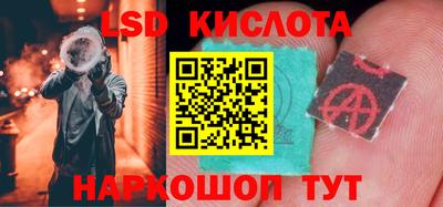 кокаин перу Севастополь