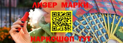 марихуана Северобайкальск