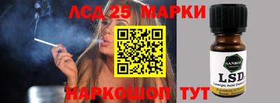 марихуана Северобайкальск
