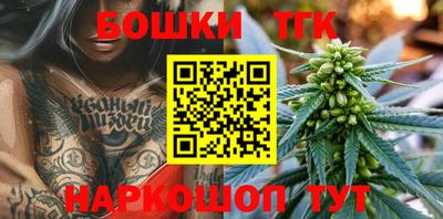 марихуана Северобайкальск