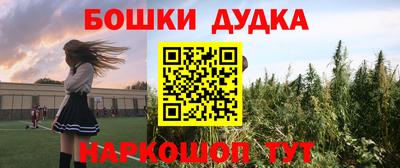 кокаин перу Севастополь