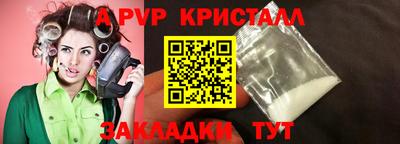 крисы Свободный