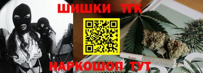 кокаин перу Севастополь