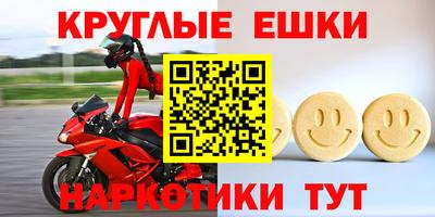 кокаин перу Севастополь