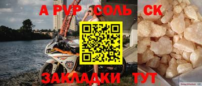 крисы Свободный