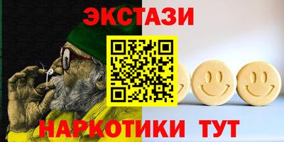 марихуана Северобайкальск