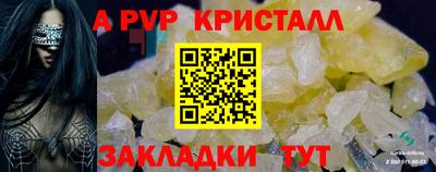 марихуана Северобайкальск