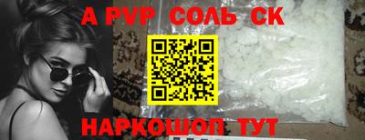 крисы Свободный