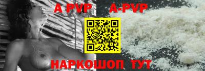 крисы Свободный