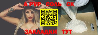 крисы Свободный