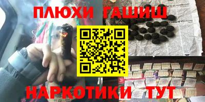 кокаин перу Севастополь