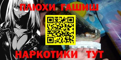 кокаин перу Севастополь