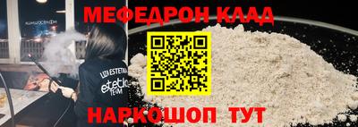марихуана Северобайкальск