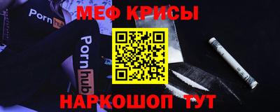 кокаин перу Севастополь