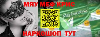 марихуана Северобайкальск