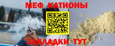 кокаин перу Севастополь