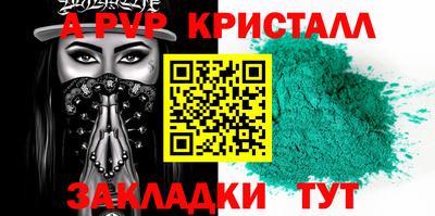марихуана Северобайкальск