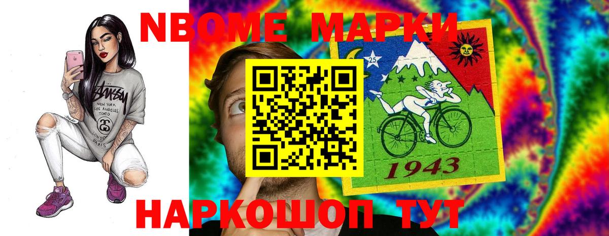 LSD-25 экстази кислота  ЛСД экстази кислота  Щёлково  Вход с VPN 